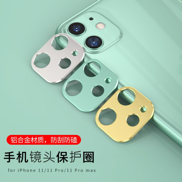 適用iPhone11金屬鏡頭膜Pro Max后攝像頭圈Xs保護貼蘋果678手機XR