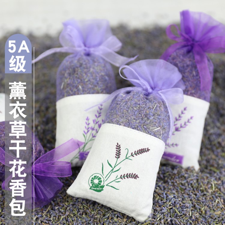 廠家批發(fā)新疆薰衣草香包汽車衣柜香薰鞋柜驅蟲竹炭干花安神香囊