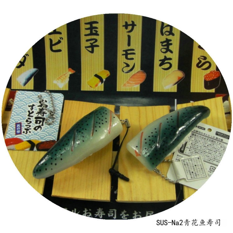 仿真青花魚壽司模型冰箱貼SUS-Na2 店堂櫥窗展示家居擺飾影視道具