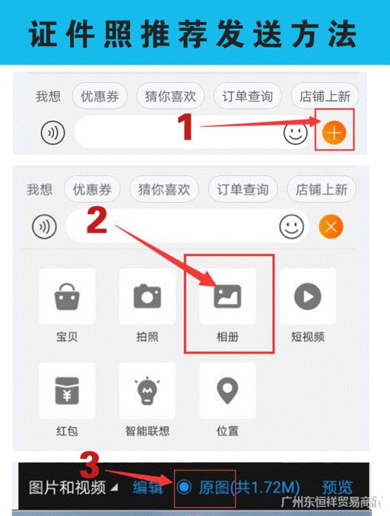 洗照片1寸2寸證件照簽證登記打印沖印手機明星相片廣東回執(zhí)碼換底