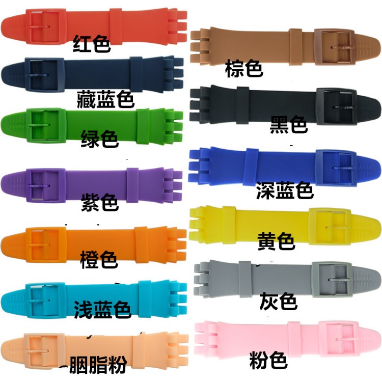 代用swatch斯沃琪表帶柔軟塑料硅膠表帶配件16mm17mm19mm20mm多色