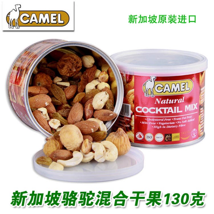 新加坡Camel堅(jiān)果駱駝牌混合干果烤扁桃仁烘焙腰果130g