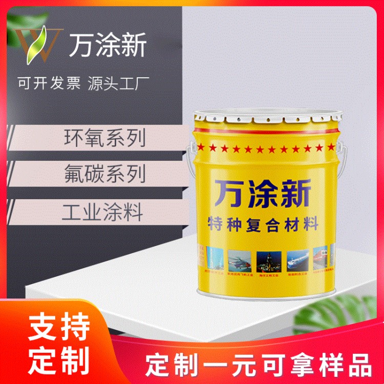 仿古油漆 仿銅漆 古銅拉絲漆不銹鋼烤漆工藝 防盜門快干油漆