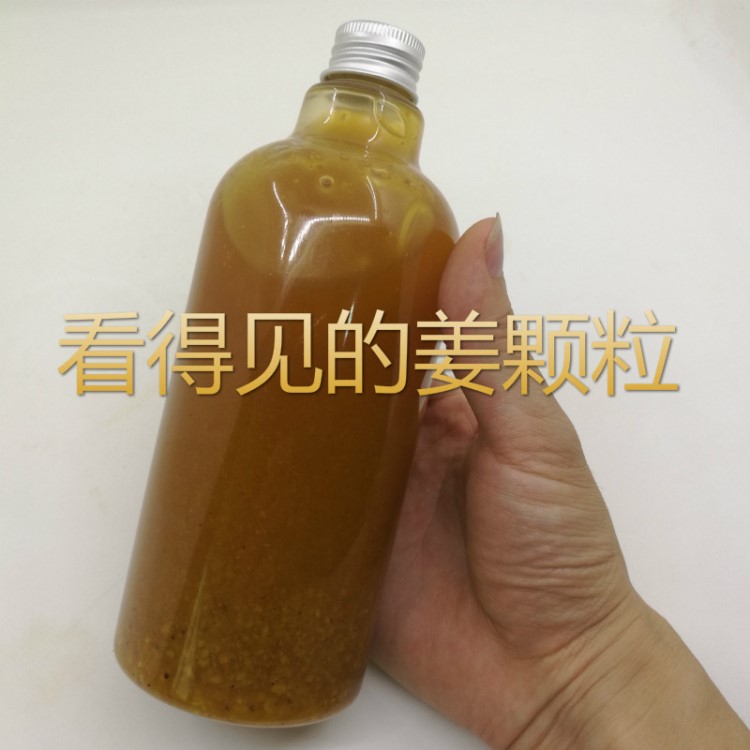 生姜洗發(fā)水看得見的姜泥顆粒無硅油廠家批發(fā)定制oem控油洗發(fā)露