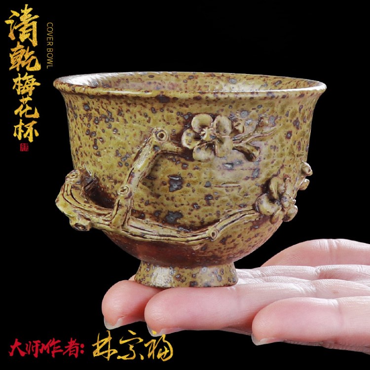真柴燒杯子手工無(wú)釉復(fù)古臺(tái)灣陶瓷茶杯品茗杯功夫茶具主人杯單杯