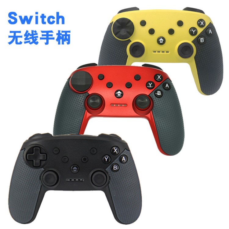 新款switch手柄PC震動(dòng)NFC陀螺儀Switch pro無線藍(lán)牙游戲手柄廠家