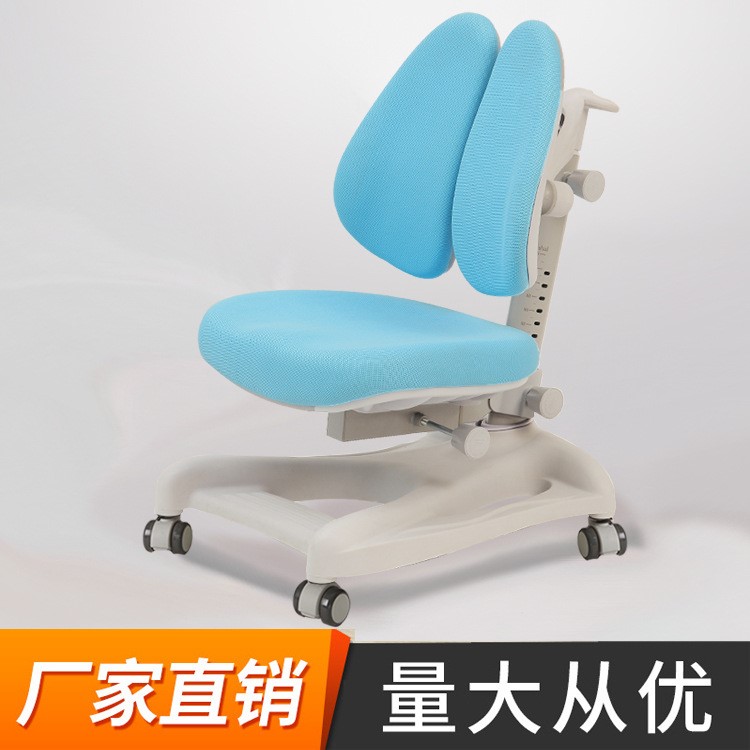 廠家直銷 寫字椅靠背可升降凳子家用護童兒童學習椅 未來椅