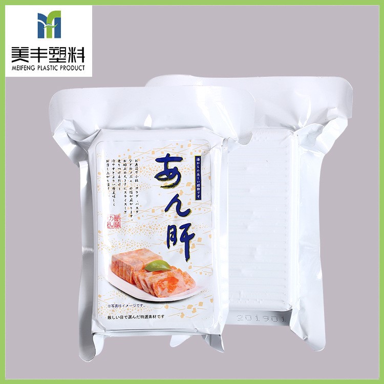 廠家生產(chǎn)抽真空食品塑料包裝袋 鋁箔袋 自封袋防水復(fù)合包裝制品