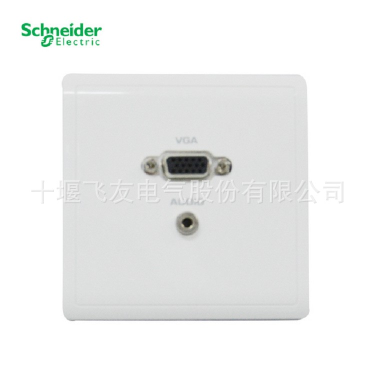 施耐德E8332HD15PH_WE_C1音頻接口插座