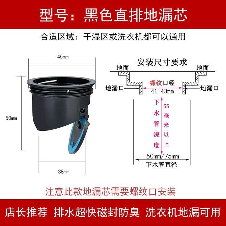 地漏全銅防臭地漏芯 深水封防臭芯T型內芯40管專用5075管彈跳下水