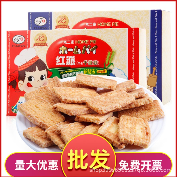 日本不二家千层饼151g好吃的零食小吃代餐饼干糕点心休闲食品