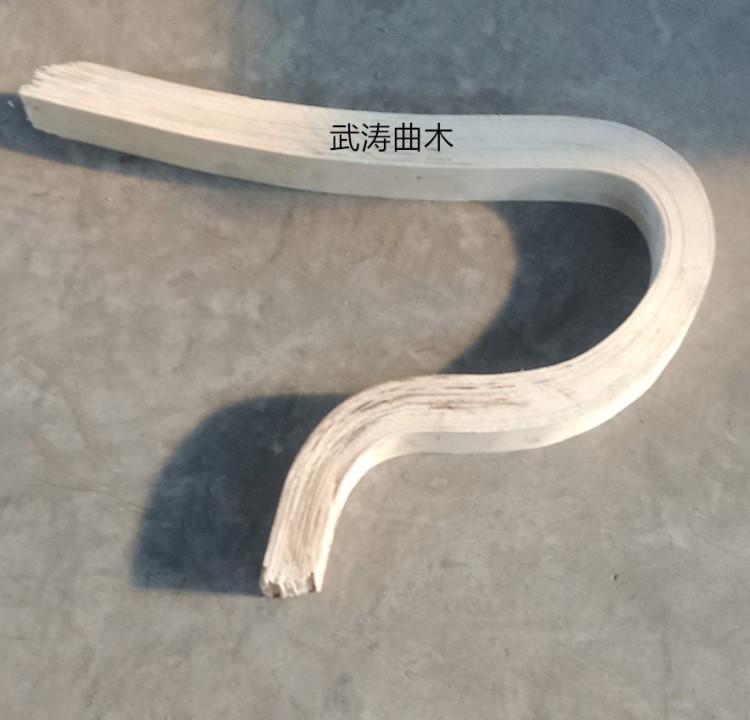 供應多層板 彎曲木桌椅 實木餐椅靠背 北歐白茬