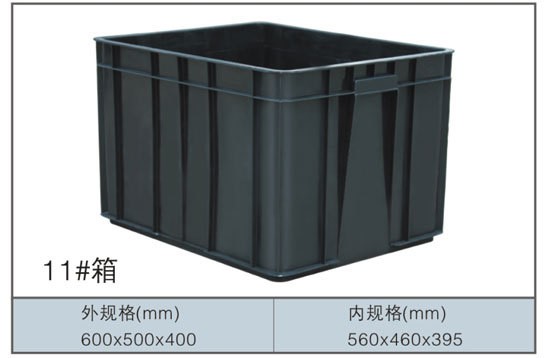 精密電子箱防靜電周轉箱防靜電零件盒防靜電五金箱導電箱導電盒