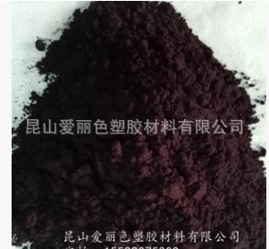 溶劑紫59透明紫R 59紫 分散紫26 透明紫59 高溫紫 顏料色粉染料