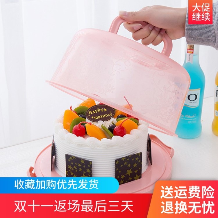 新品 手提便攜式蛋糕盒8寸烘焙包裝盒 家用烘培工具生日蛋糕盒子