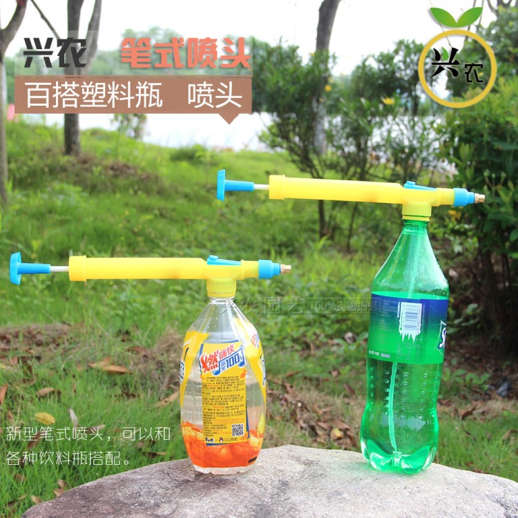 噴水壺壓力噴霧器 噴壺 噴頭可樂飲料瓶接拉桿噴槍噴霧器澆花手動