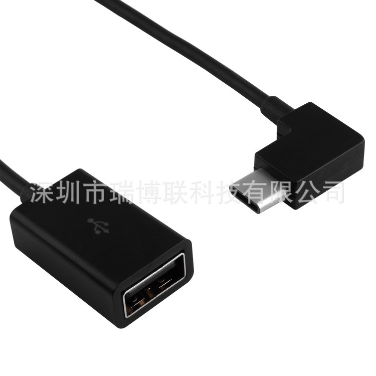 新款弯头Type-c转USB2.0母OTG手机数据线 多功能手机接口转接线