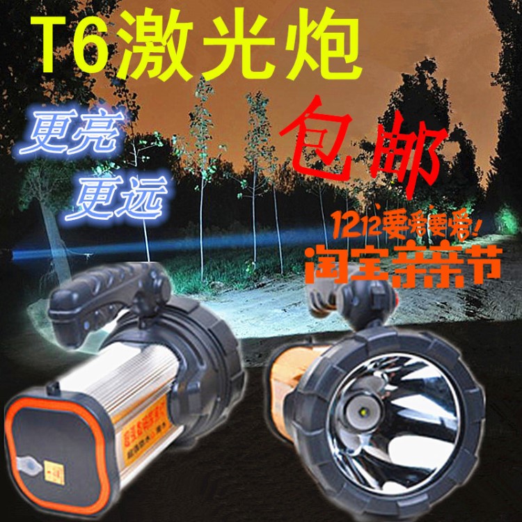 批發(fā)海州宏光328-T6 20W大功率 強光 LED 戶外 多用途手提探照燈