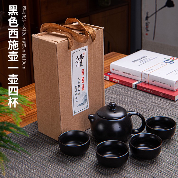 便攜式定窯企鵝一壺四杯旅行茶具環(huán)保盒廣告禮品定制LOGO公司會銷