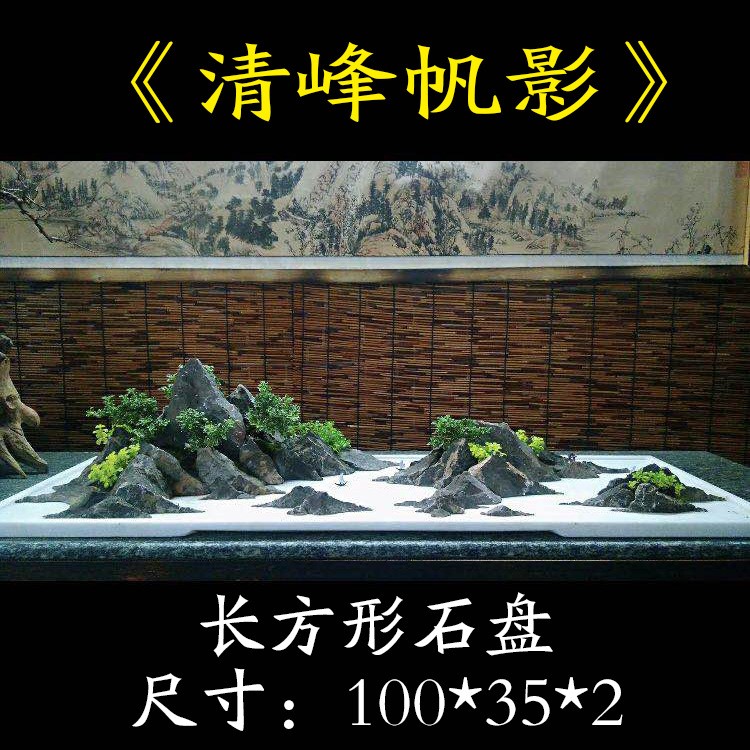 假山盆景盆天然漢白玉山水上水石托盤大理石長方形橢圓形石頭花盆