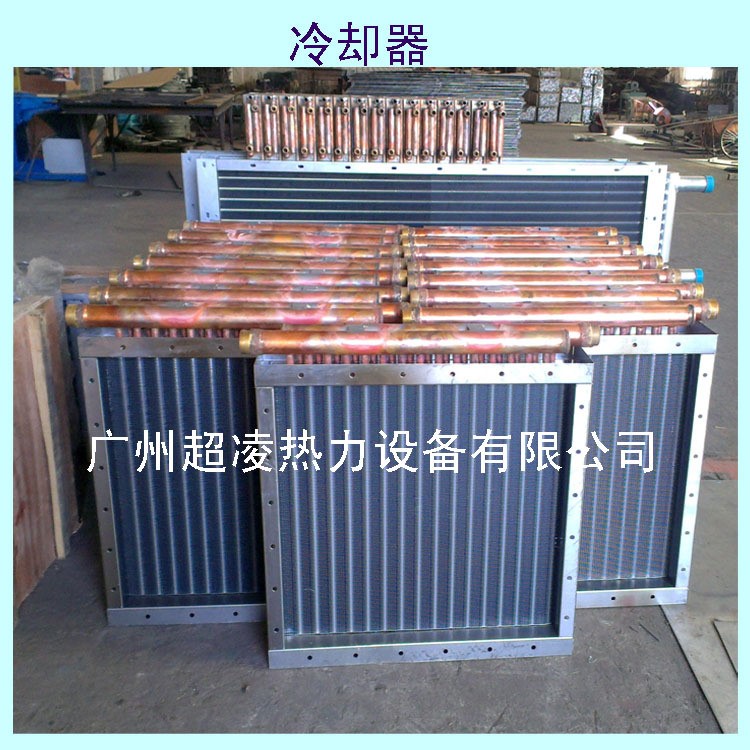空調冷凝器 立式蒸發(fā)器 風冷換熱器 液壓油冷卻器 飼料冷卻器