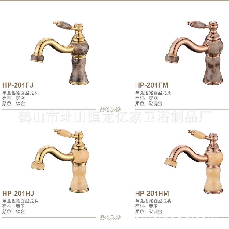 全銅金色歐式陶瓷龍頭 仿古玫瑰金冷熱玉石面盆旋轉(zhuǎn)大理石水龍頭