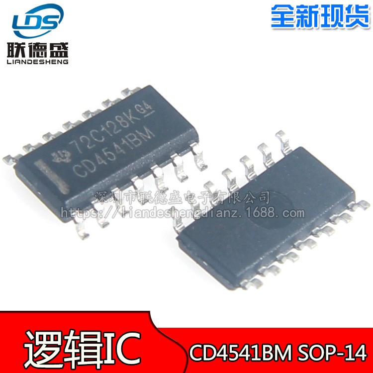貼片IC CD4541 CD4541BM HEF/HCF可編程序振蕩/計(jì)時(shí)器 SOP-14
