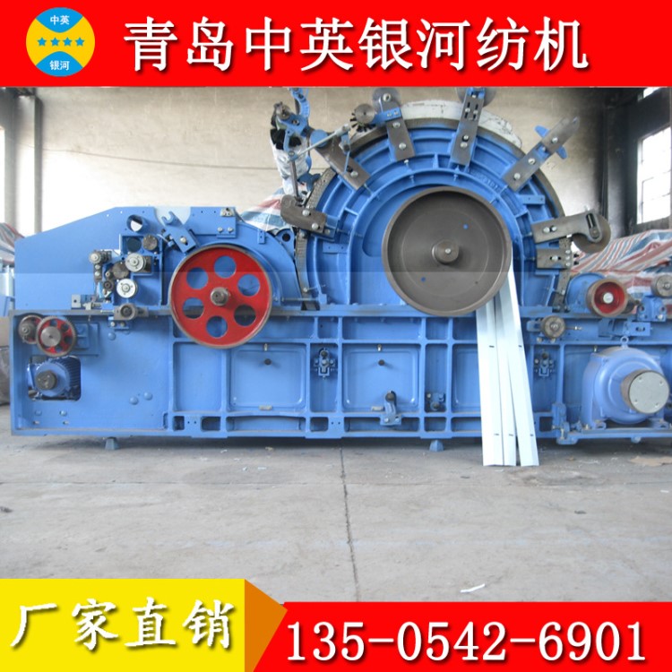 供應(yīng) 梳棉機(jī)蓋板條 梳棉機(jī)道夫 梳棉機(jī)配件