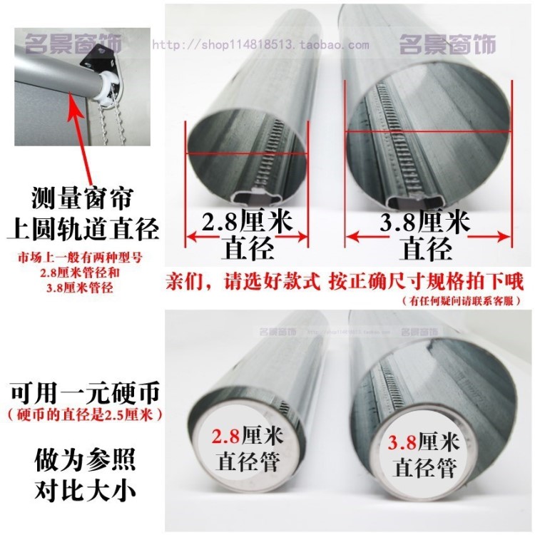 卷簾滑輪拉珠配件浴簾辦公室圓軌道手拉窗簾桿布百葉滑輪升降支架