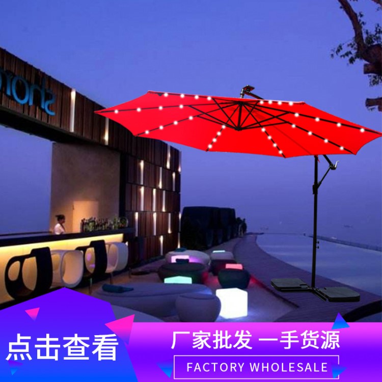 LED32顆燈珠香蕉傘 戶外休閑燈珠太陽傘 酒店花園LED香蕉傘