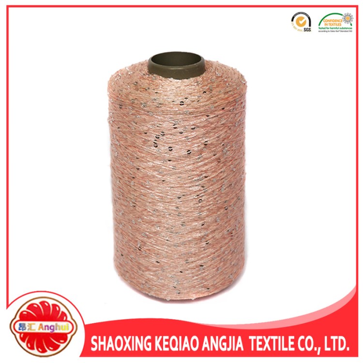 1/5NM，45%棉，10%珠片，花式紗 特種紗 合股珠片紗