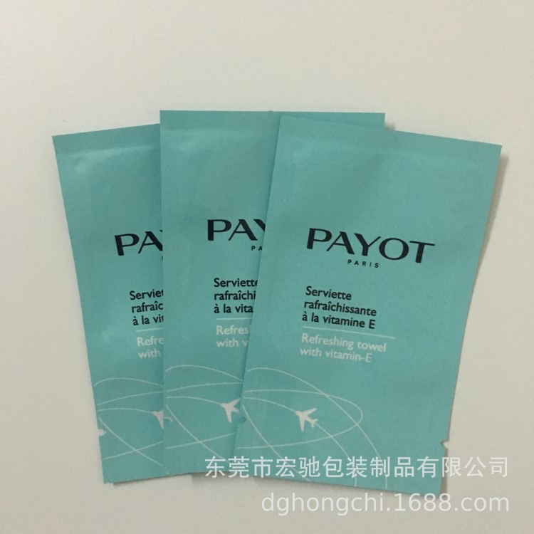 面膜袋定做 易撕真空鋁箔袋 復合三邊濕巾包裝袋 質量