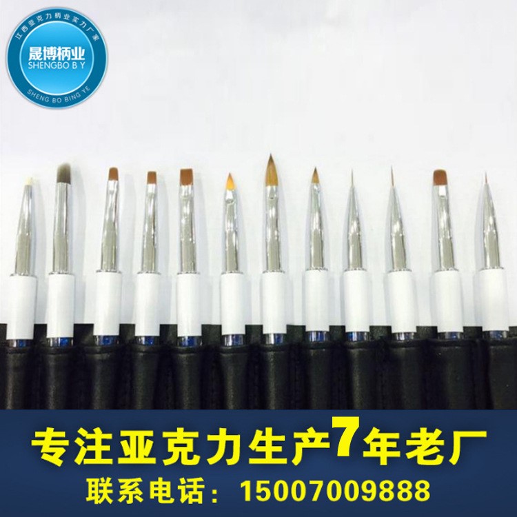 美甲亞克力帶鉆 彩繪筆 線條筆 單支裝 美甲批發(fā)