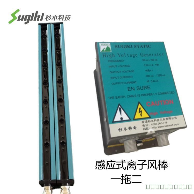 口罩機專用靜電除靜電棒消除器紡織布料靜電消除快速離子風棒
