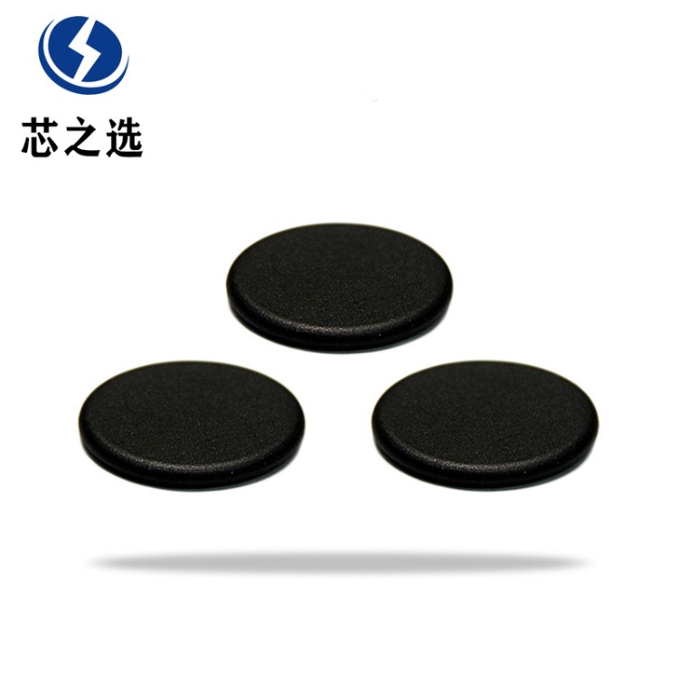 機器自動化設(shè)備射頻識別工業(yè)rfid超高頻電子標簽圓形錢幣卡定制
