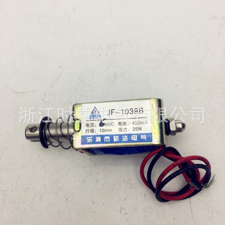 推拉式直流电磁铁JF-1039B框架式微型电磁铁12V 24V 36V 48V