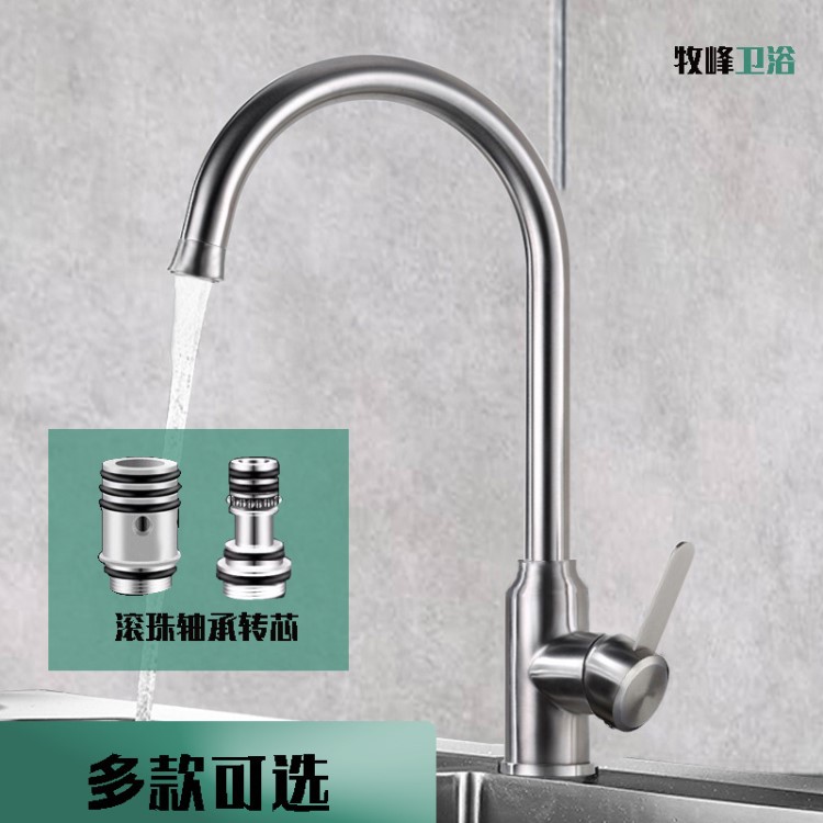 廠家批發 304不銹鋼廚房洗菜盆龍頭 廚房水槽抽拉伸縮冷熱水龍頭