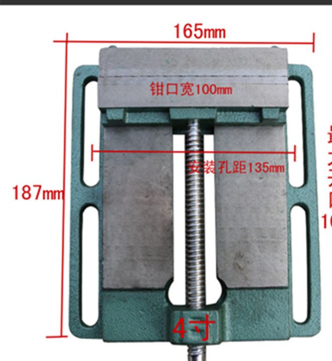 廠家直銷鑄鐵精密小臺鉗美式平口鉗 機用臺虎鉗 桌虎專用鉗 4寸