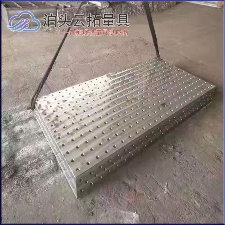 云拓三維平臺  15001500  三維焊接平臺   三維柔性平臺 焊接靈活  云拓量具定制