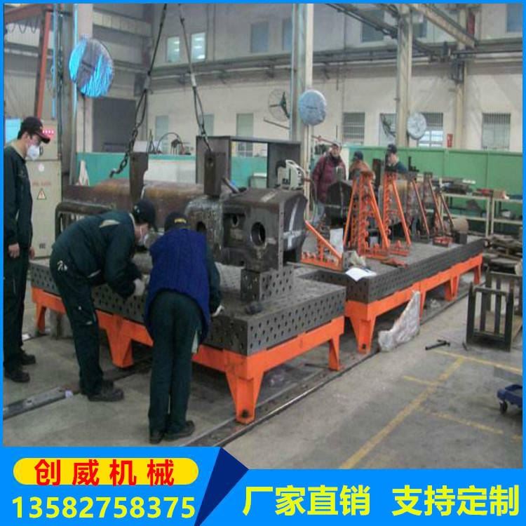 大型三維鑄鐵平臺 三維柔性焊接平臺 重型焊接平臺 多功能三維工裝夾具