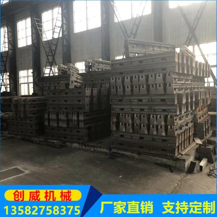 創(chuàng)威廠家直銷 T型槽地軌 鑄鐵地梁 大型對接平臺 條形地平臺