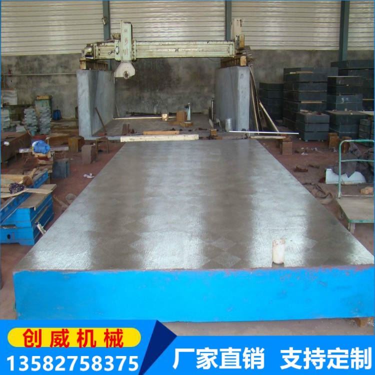 鑄鐵工作平臺 鑄鐵平板 鑄鐵平臺 拼接鑄鐵平臺 來電詳詢
