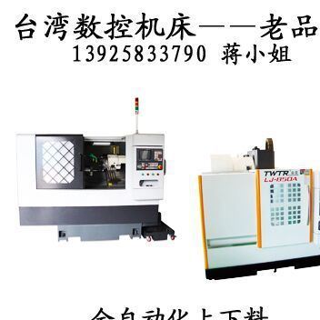 微型機床數(shù)控車床數(shù)控銑床