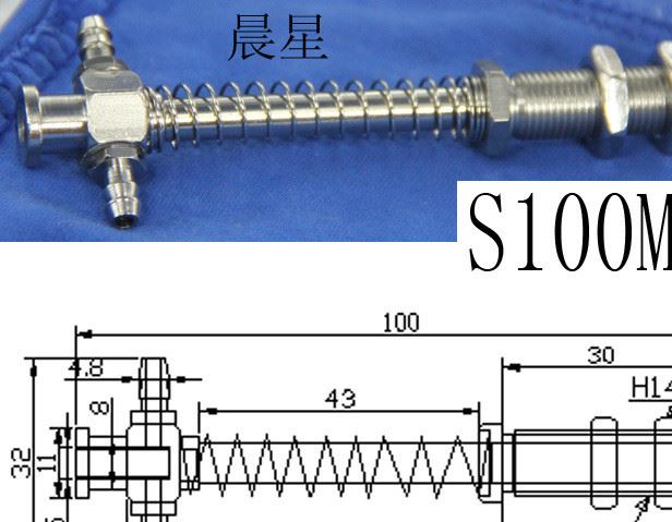 S100MBL 金具 吸盤(pán)座