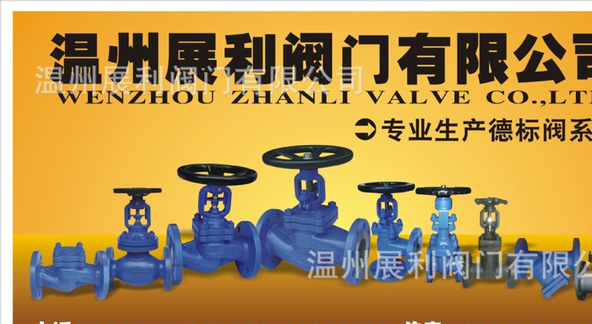 廠家直銷閥門，質量 DN25 法蘭 襯氟 電控閥門