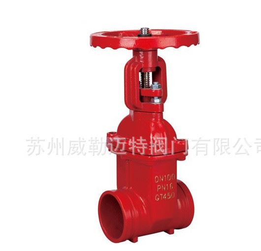 代理上海滬通閥門Z81X 明桿溝槽卡箍式閘閥  溝槽軟密封閘閥