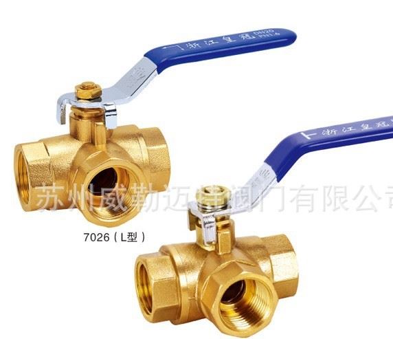 皇冠黃銅球閥 黃銅三通L型球閥 黃銅三通T型球閥