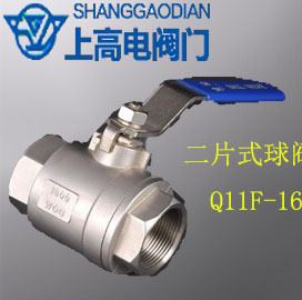 上海高壓電站 不銹鋼廣式/一片式/二片式/三片式球閥 國標(biāo)重型
