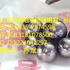 廠家直供大量全新軸承鋼鍛 軸承鋼球 高硬度 高耐磨 量大從優