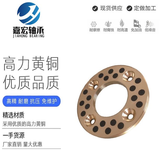 廠家直銷 銅石墨墊片 止推墊圈 自潤滑耐磨銅墊片